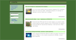 Desktop Screenshot of linker.ru